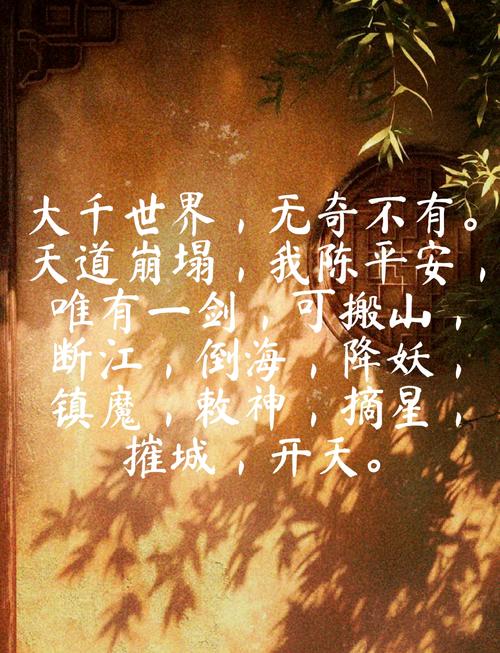 太极剑:纵横天地,唯有一剑 第1张 太极剑:纵横天地,唯有一剑 第1张