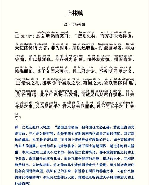 诗经七首,谈谈中国先秦的植树,桃桑梅柳都成林 第1张 诗经七首,谈谈中国先秦的植树,桃桑梅柳都成林 第1张