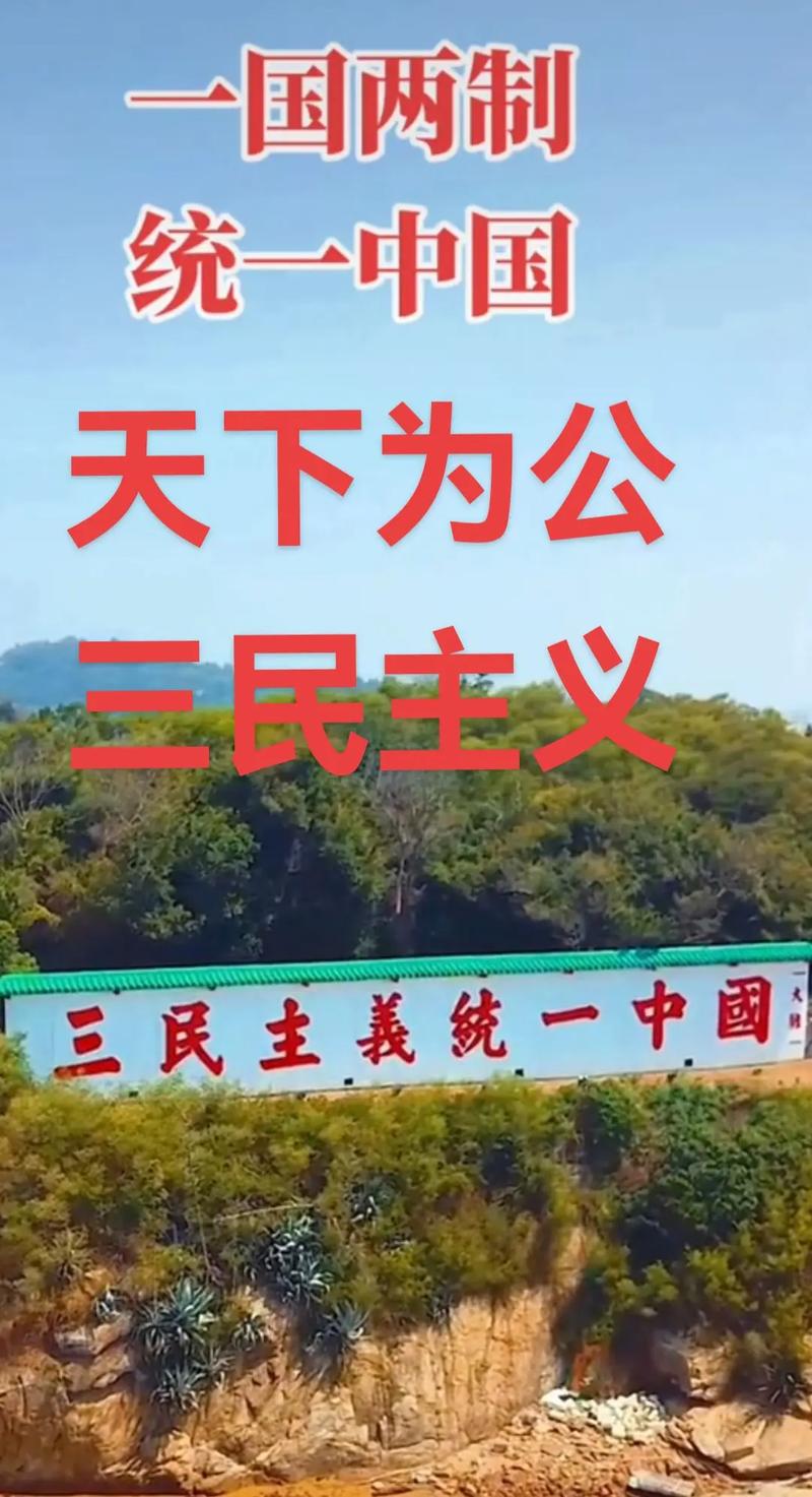 国以民为本,社稷亦为民而立 第1张 国以民为本,社稷亦为民而立 第1张
