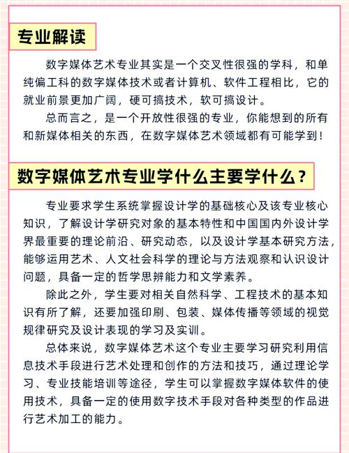 苏州大学数字媒体艺术专业排名怎么样?好不好 第1张 苏州大学数字媒体艺术专业排名怎么样?好不好 第1张