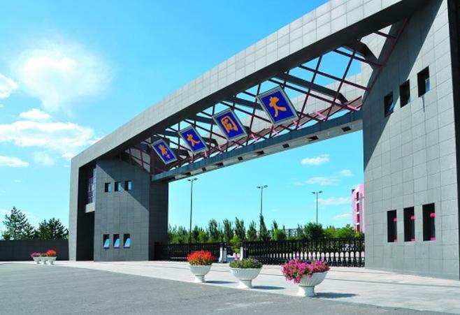 山西大同大学口腔医学技术专业好不好？排名怎么样  第1张