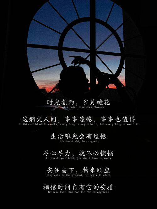 治愈系 情感共鸣 文案管 晚风吹人醒,万事藏于心 我没 第1张 治愈系 情感共鸣 文案管 晚风吹人醒,万事藏于心 我没 第1张