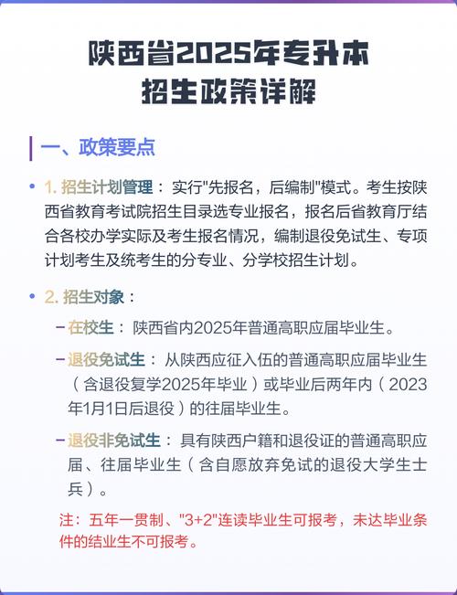 陕西农林职业技术大学2025专科招生简章:专业目录、计划招生人数及学费 第1张 陕西农林职业技术大学2025专科招生简章:专业目录、计划招生人数及学费 第1张