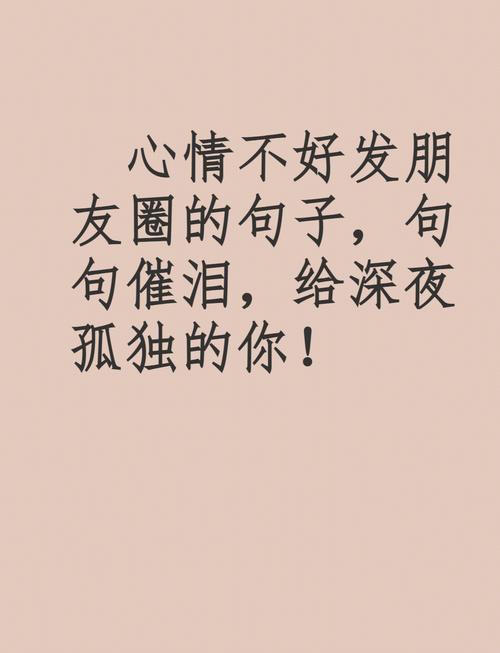 一个人心碎心情不好的说说:喜欢一个人,就想把心掏给他看 第1张 一个人心碎心情不好的说说:喜欢一个人,就想把心掏给他看 第1张