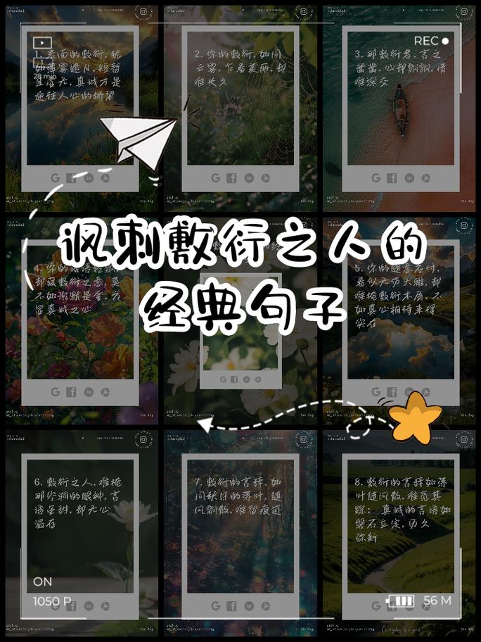 〖从新鲜感到敷衍的句子〗 第1张 〖从新鲜感到敷衍的句子〗 第1张