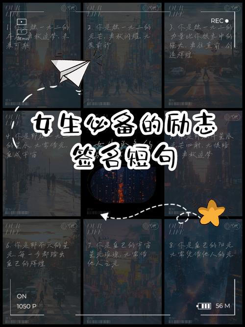 适合当个签的小清新青春语录,句句阳光明媚,挑一句自己喜欢的 第1张 适合当个签的小清新青春语录,句句阳光明媚,挑一句自己喜欢的 第1张