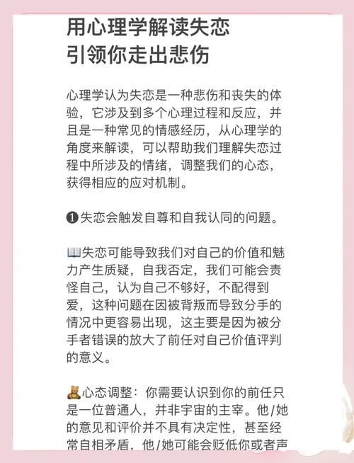 哪些话能激励一个人走出失恋的阴影? 第1张 哪些话能激励一个人走出失恋的阴影? 第1张