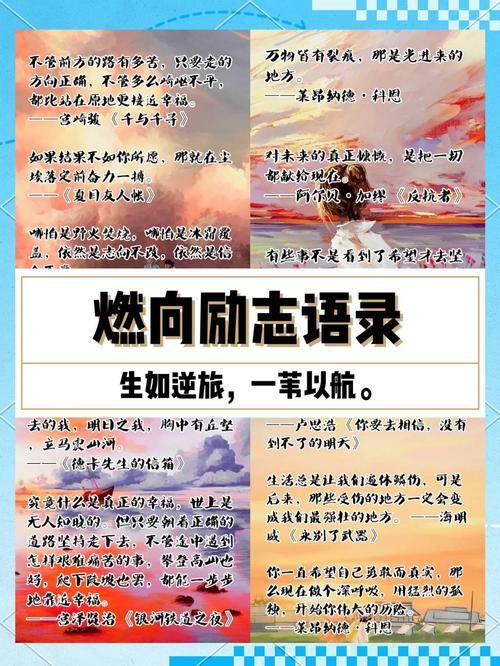 热血传奇：这些语录你说过吗  第1张