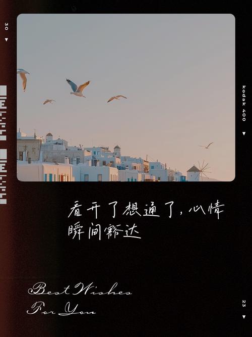 所谓想开了想通了,其实是无能为力,无可奈何,然后顺其自然罢了 第1张 所谓想开了想通了,其实是无能为力,无可奈何,然后顺其自然罢了 第1张
