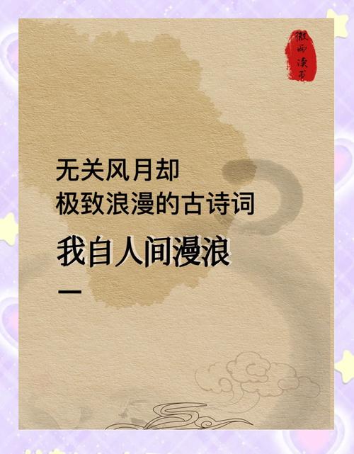 30个珍藏版唯美文艺诗句,送给温柔的你 第1张 30个珍藏版唯美文艺诗句,送给温柔的你 第1张