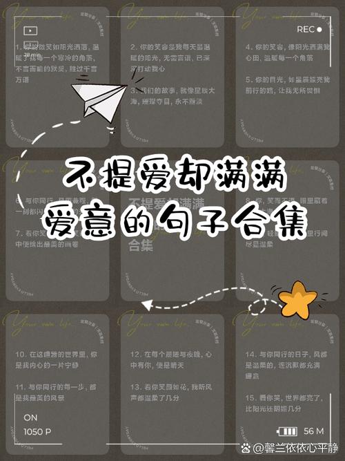 分享一句很喜欢的文案，我会躲过新鲜感，死循环的去爱你  第1张
