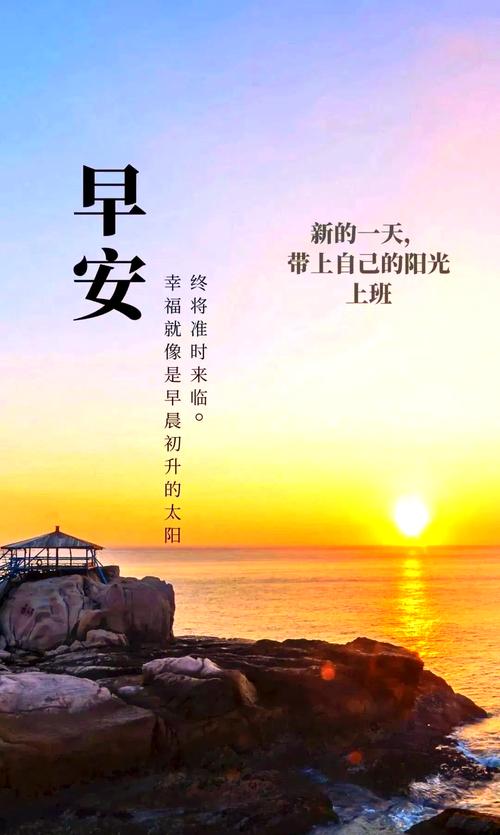 新的一周早上好励志语录:努力不怕从零开始,怕的是从未开始 第1张 新的一周早上好励志语录:努力不怕从零开始,怕的是从未开始 第1张