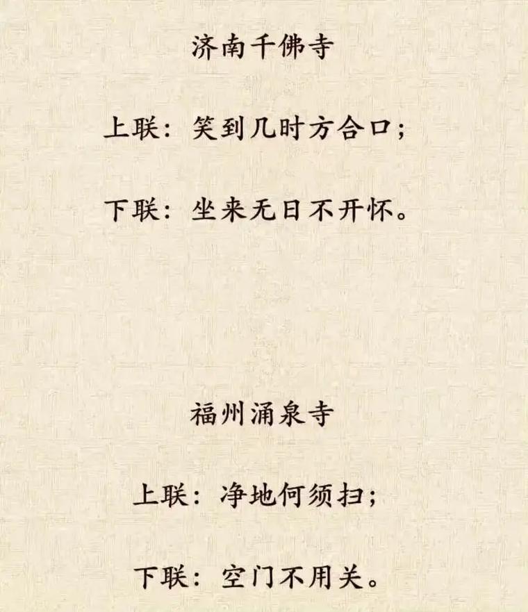 老麦说说:诸余罪中,杀罪最重;诸功德中,不杀第一,请正确放生 第1张 老麦说说:诸余罪中,杀罪最重;诸功德中,不杀第一,请正确放生 第1张