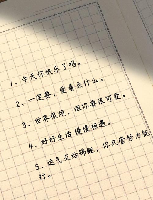 青春阳光温暖的签名,句句都非常走心,说到心坎了 第1张 青春阳光温暖的签名,句句都非常走心,说到心坎了 第1张
