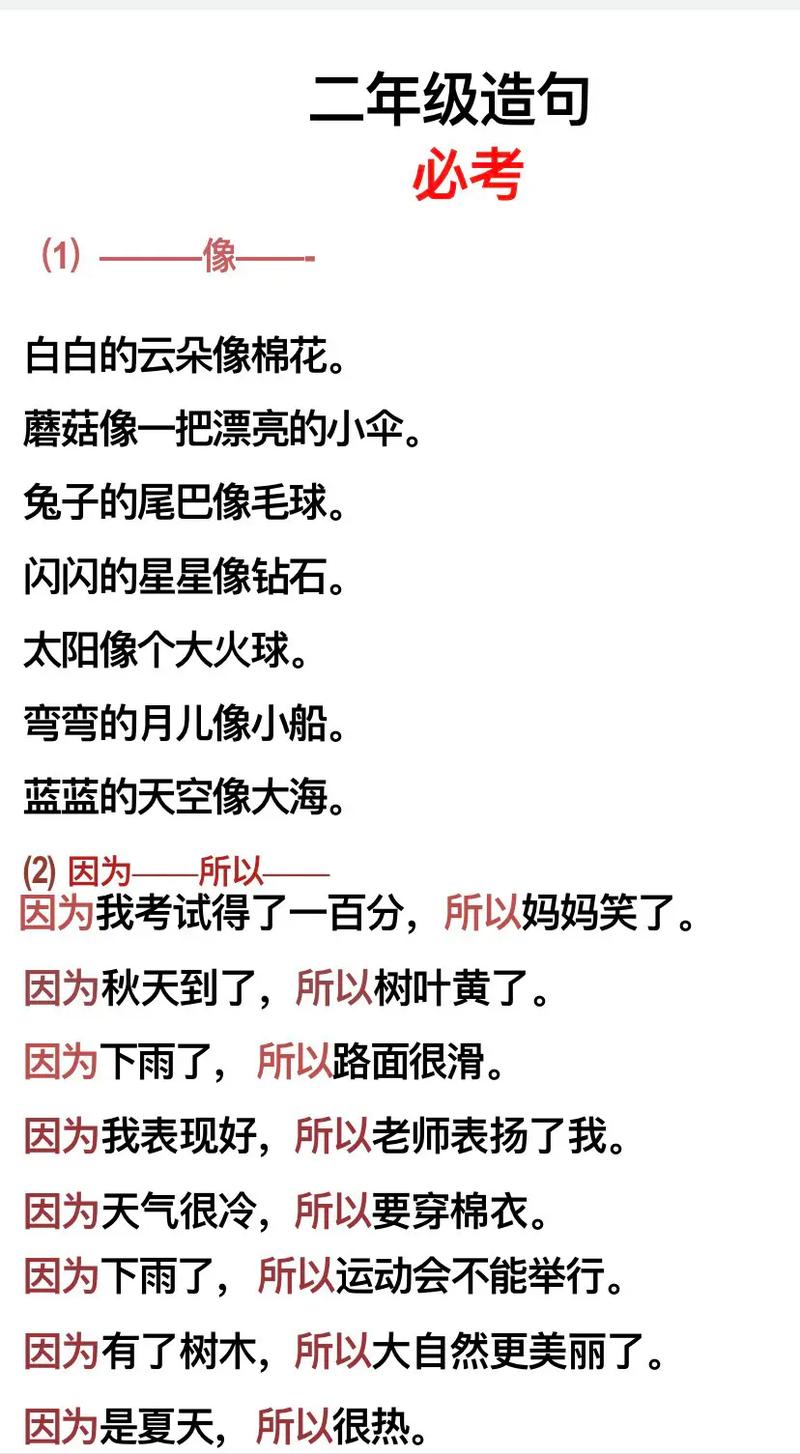 用“像”造句,妈妈“厚脸皮”称自己像天使,男孩的反应笑不活了 第1张 用“像”造句,妈妈“厚脸皮”称自己像天使,男孩的反应笑不活了 第1张