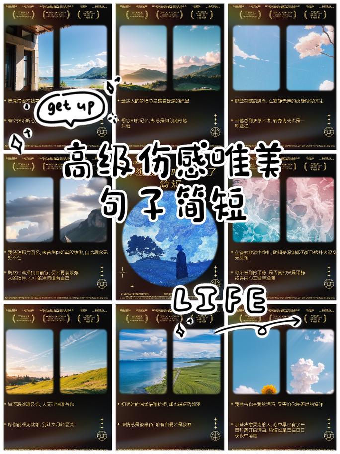 唯美伤感语句:望穿秋水地等待,却是无言的结局。 第1张 唯美伤感语句:望穿秋水地等待,却是无言的结局。 第1张