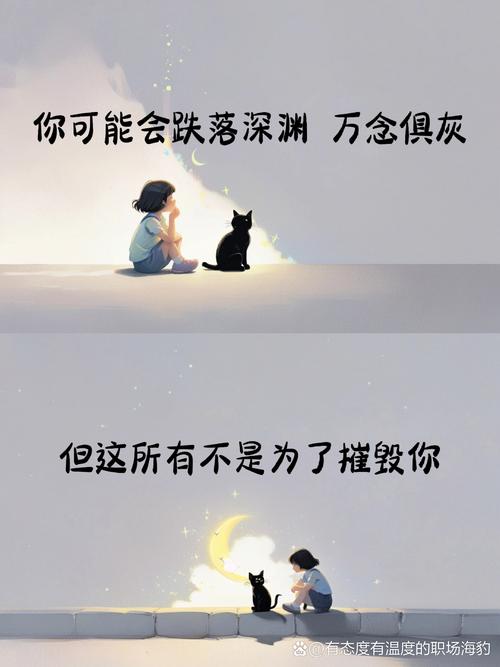 请用一句话激励我走出失恋阴影 第1张 请用一句话激励我走出失恋阴影 第1张