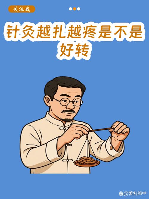 一针见血 （打一字）  第1张