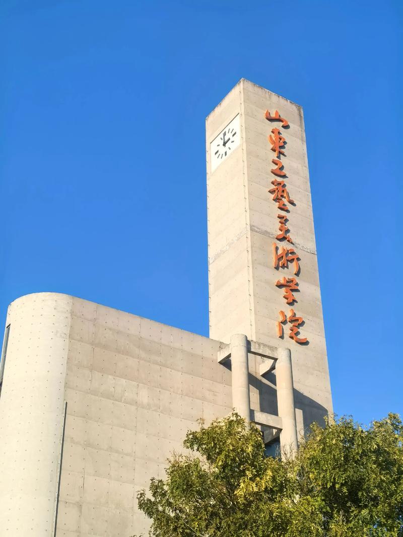 烟台南山学院工艺美术专业好不好？排名怎么样  第1张