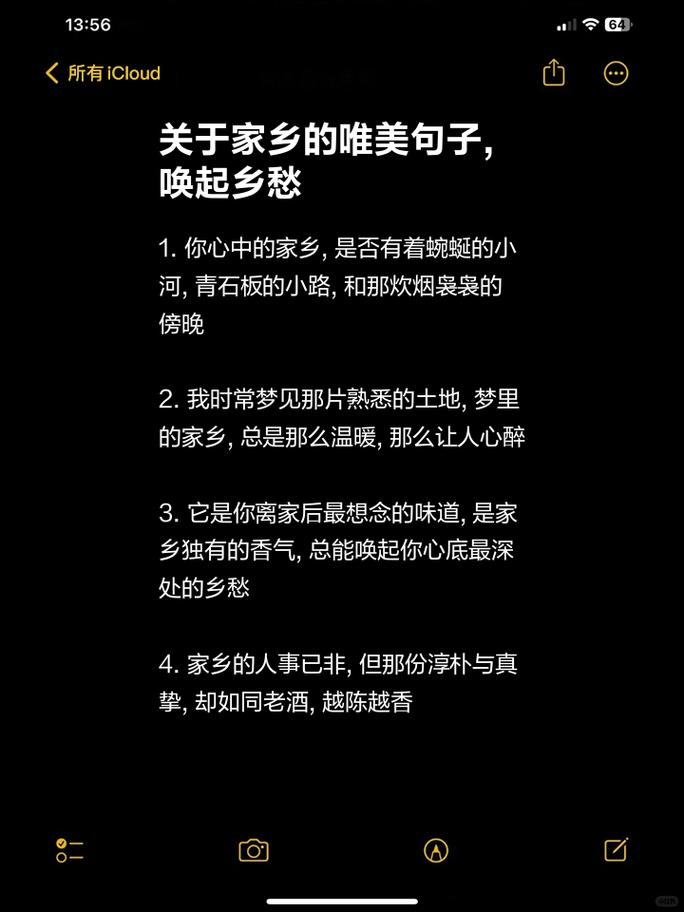 家乡空气好的简短句子回到家乡农村的心情 第1张 家乡空气好的简短句子回到家乡农村的心情 第1张