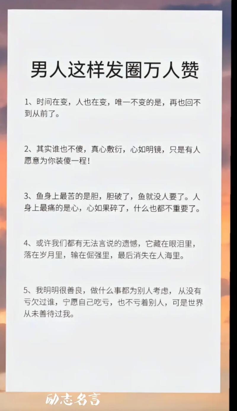 当你放不下一个人的时候,读读这10句话,一切都会慢慢变好 第1张 当你放不下一个人的时候,读读这10句话,一切都会慢慢变好 第1张