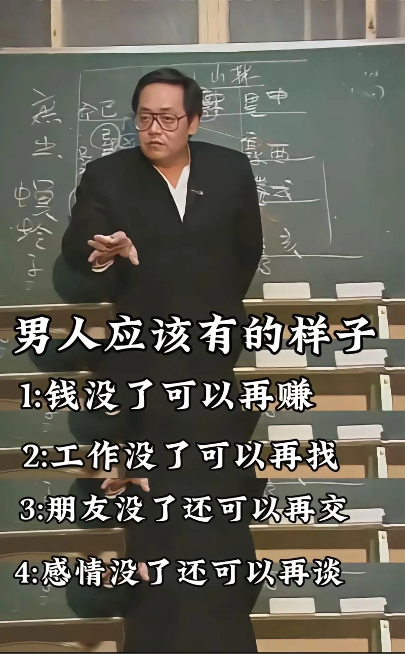 倪海厦教授3句至理名言,学到就是赚到 第1张 倪海厦教授3句至理名言,学到就是赚到 第1张