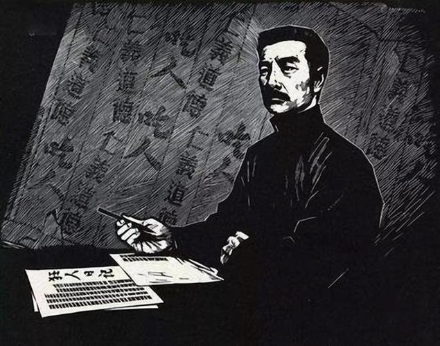鲁迅三句犀利名言:朋友不多的人,或许活得更加舒心 第1张 鲁迅三句犀利名言:朋友不多的人,或许活得更加舒心 第1张