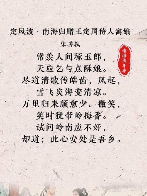 这个诗人在全唐诗只留下一首诗,却写出有情人不成眷属的千古名句 第1张 这个诗人在全唐诗只留下一首诗,却写出有情人不成眷属的千古名句 第1张