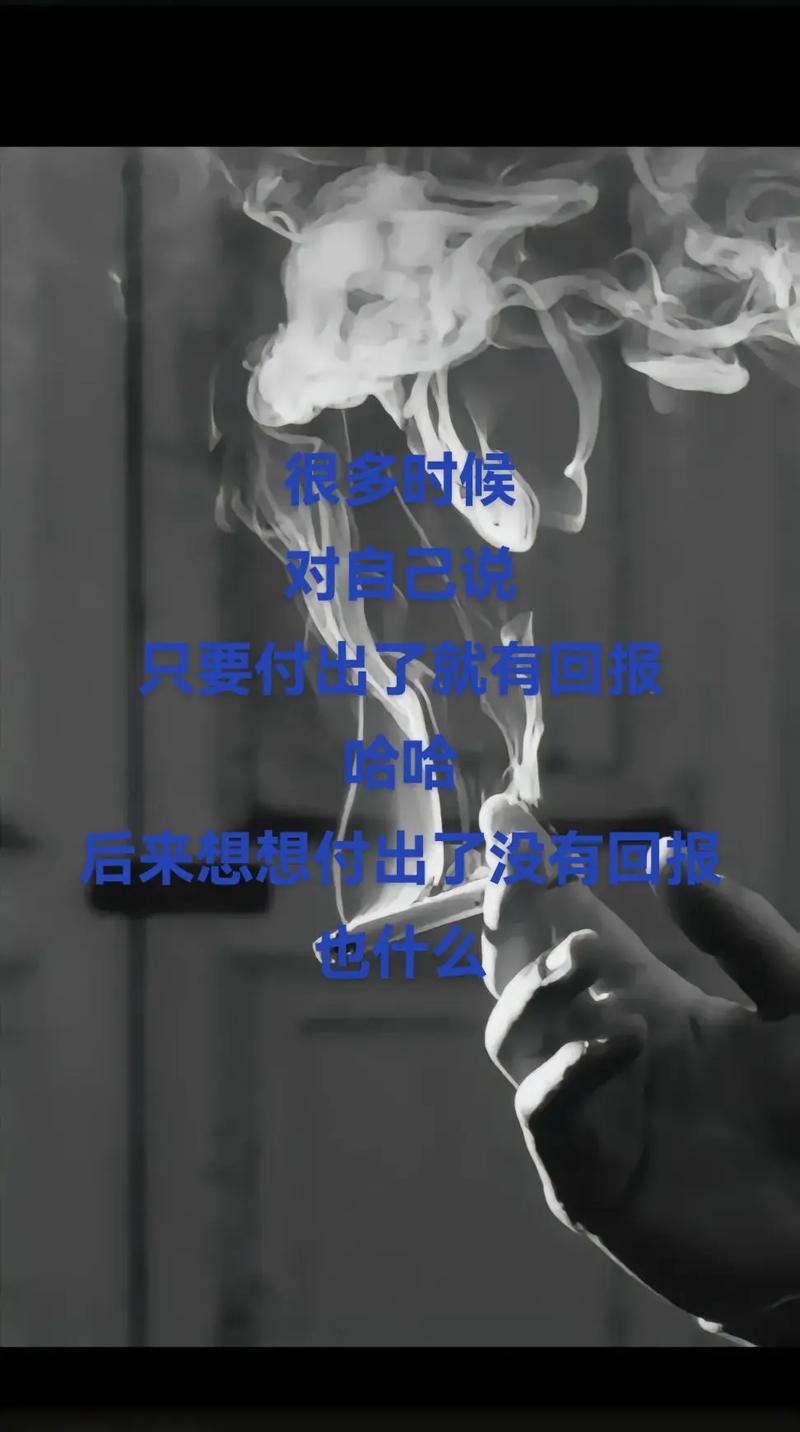 心累了决定放手的句子,伤感虐心,催泪无底线! 第1张 心累了决定放手的句子,伤感虐心,催泪无底线! 第1张