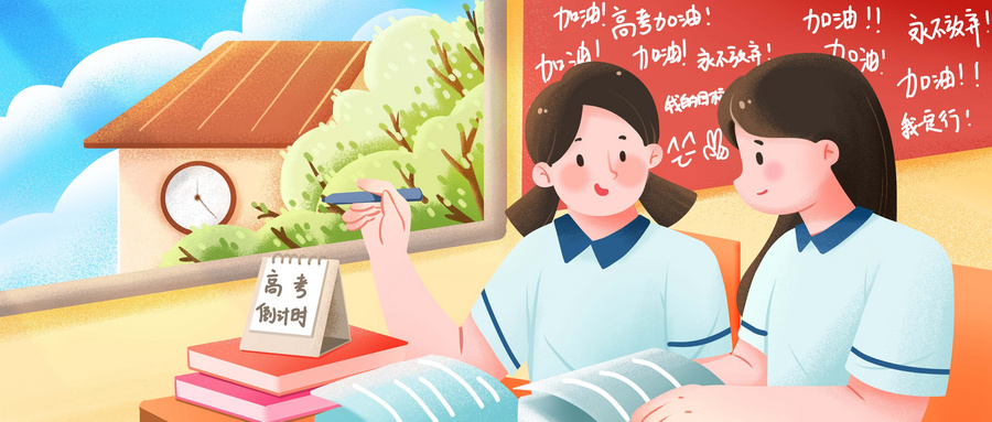 2026高考位次对照表查询官网:含全国一分一段表汇总 第1张 2026高考位次对照表查询官网:含全国一分一段表汇总 第1张