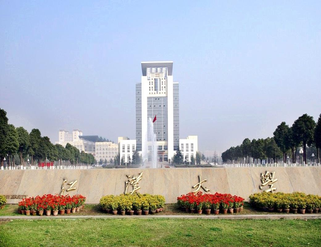 江汉大学运动训练专业怎么样?排名好不好 第1张 江汉大学运动训练专业怎么样?排名好不好 第1张