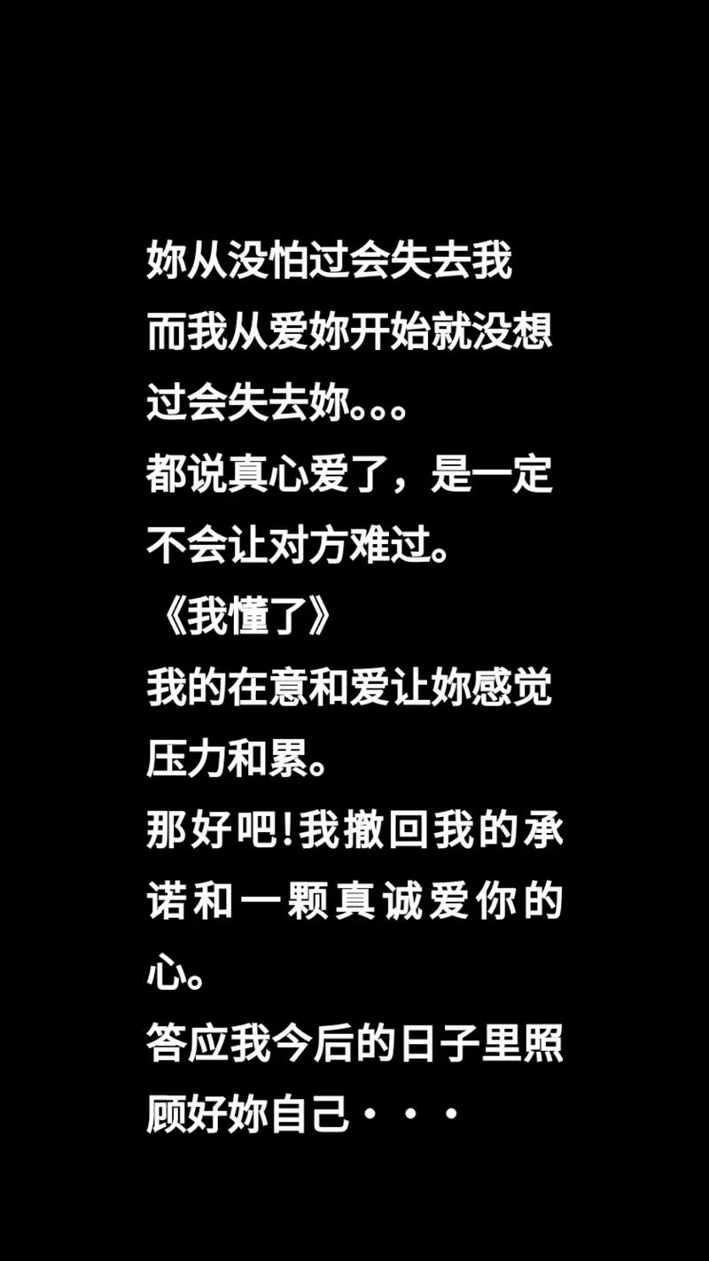爱情受了伤的句子:原谅我不再回头,不再深爱 第1张 爱情受了伤的句子:原谅我不再回头,不再深爱 第1张