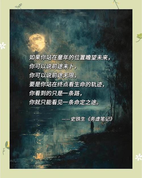 伟大人道主义者，史怀哲十句话，凸显敬畏生命意义，充满人生真谛  第1张