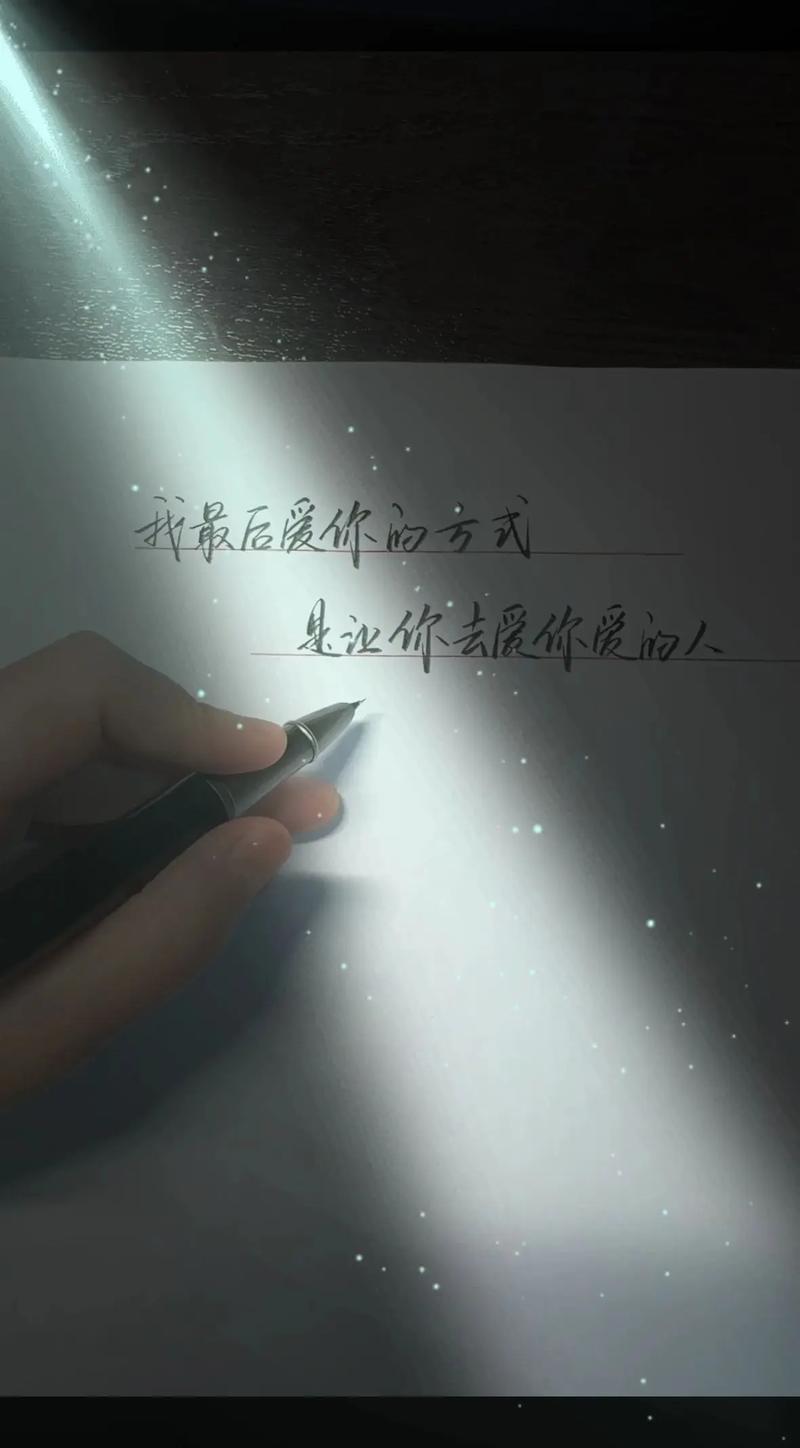 错过的伤感爱情说说 第1张 错过的伤感爱情说说 第1张