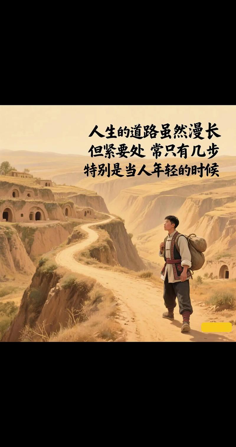 十年人生路，平凡而伟大，走过，皆是过往！  第1张
