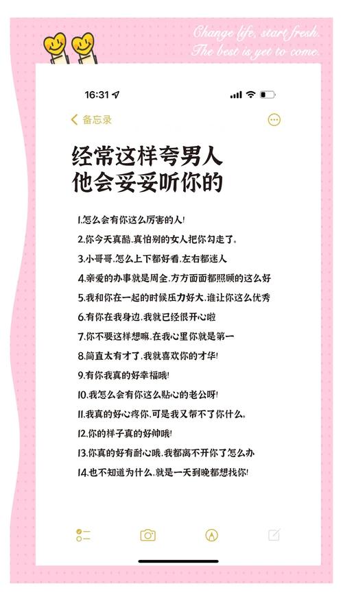 夸奖男人有内涵的句子23句 夸奖男人有才华的句子  第1张