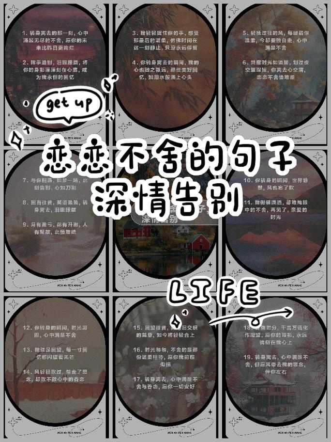 和喜欢的人擦肩而过的句子 恋人之间错过的伤感句子-图说精灵 第1张 和喜欢的人擦肩而过的句子 恋人之间错过的伤感句子-图说精灵 第1张