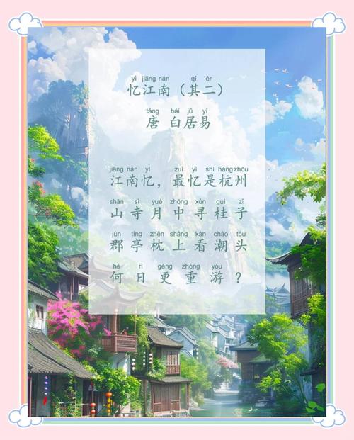 江南是梦里水乡，江南是人文天府 小河弯弯，轻舟一梦  第1张