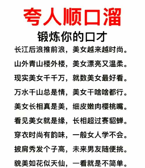 巴盟方言搞笑小品连载——《夸女婿》  第1张