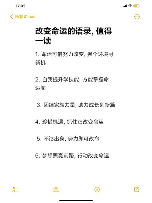 与命运抗争的名人名言 第1张 与命运抗争的名人名言 第1张