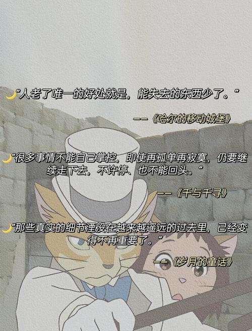 100句动漫经典语录  第1张