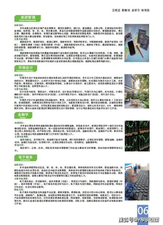 湖北省招生数智综合平台官网入口2026 第1张 湖北省招生数智综合平台官网入口2026 第1张