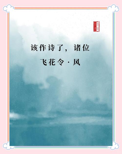风,从心上过,思念成雪 第1张 风,从心上过,思念成雪 第1张