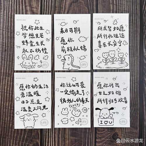15条古人对友人的赠语!快进来收藏,朋友圈、贺卡文案都用得到 第1张 15条古人对友人的赠语!快进来收藏,朋友圈、贺卡文案都用得到 第1张