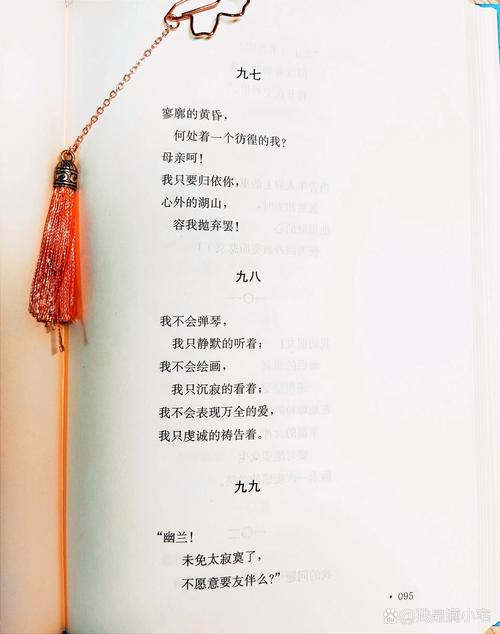 “爱的哲学”，冰心作品《繁星·春水》经典语录分享  第1张