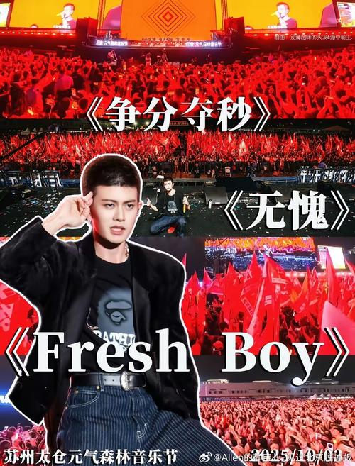 古惑仔昔日粉丝变艺人 致敬偶像作新词！  第1张