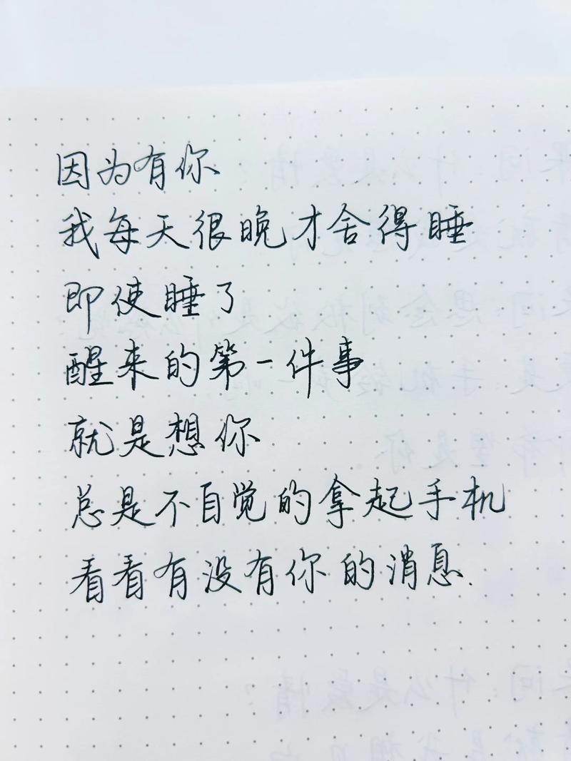 以前喜欢一个人,现在喜欢一个人。(写给自己一个人的文案) 第1张 以前喜欢一个人,现在喜欢一个人。(写给自己一个人的文案) 第1张