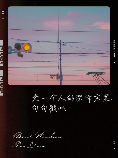 温柔文案:从前我喜欢一个人,现在我喜欢一个人。 第1张 温柔文案:从前我喜欢一个人,现在我喜欢一个人。 第1张