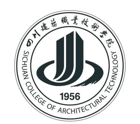 2025四川建筑职业技术学院专科招生简章：专业目录、计划招生人数及学费  第1张
