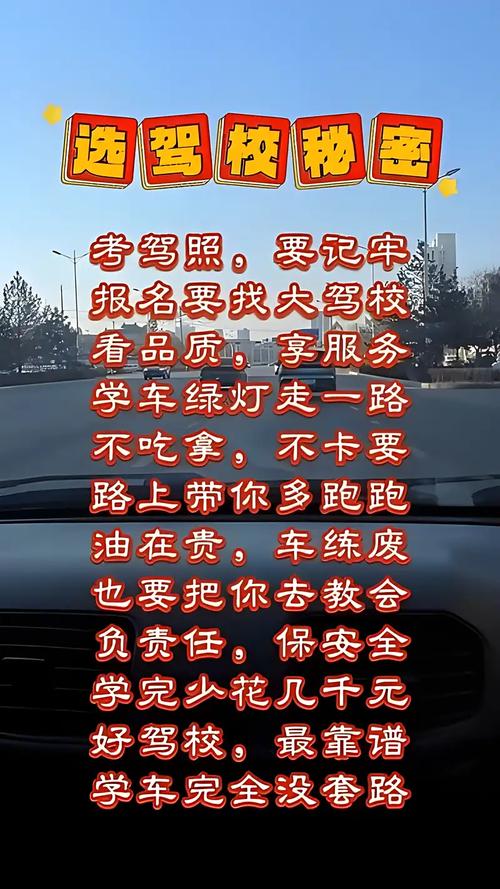 驾照师傅正能量语录合集,12条人生宝典! 第1张 驾照师傅正能量语录合集,12条人生宝典! 第1张